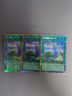 遊戯王 虹の橋ビフレスト アジア プリズマ | Mercari