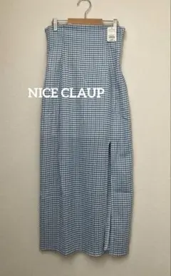 ナイスクラップ　スカート　タグ付未使用　Ｆサイズ　スリット深め　ギンガム　水色