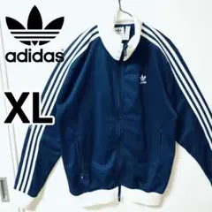 アディダス ネイビー ベッケンバウアー トラックジャケット 男性XL ジャージ