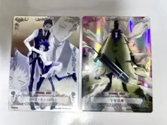 koara様 リクエスト 2点 まとめ商品