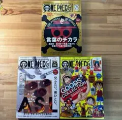 ワンピース　マガジン　11/12/16 手配書なし　カードなし　最安値