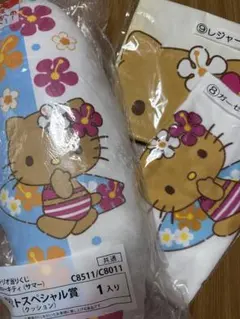 日焼けキティ 一番くじ　3点セット