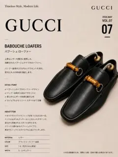 GUCCI グッチ バンブー ドライビングシューズ 2way 踵踏み可 黒 7G