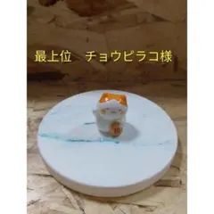 【特級呪物】座敷わらし様　チョウピラコ様　宿る　猫様