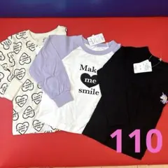 新品　女の子　トレーナー　ロンT　長袖　110　3枚　セット