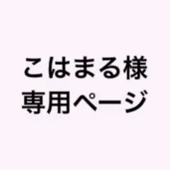いれいす りうら ジュエル リングライト