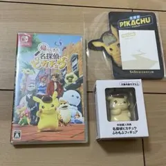 帰ってき名探偵ピカチュウ Nintendo Switch フィギュアセット