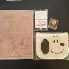 ゼクシィ10月号　3月号付録