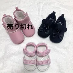 ベビーシューズ（黒シューズ14.0cm・ピンクサンダル19-20cm）まとめ売り