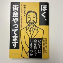 2026年最新】即買いOKです。の人気アイテム - メルカリ