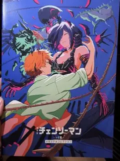 劇場版 チェンソーマン レゼ編 入場者特典 第7弾　2冊セット
