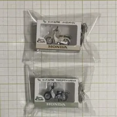 1/64 スーパーカブ50 キーホルダー　2個