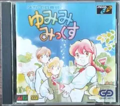 カスミン 虹色の砂時計/星が歌った物語 由紀さおり 安田祥子 CD 未開封
