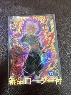 Item thumbnail for item c170c95a-47f4-4555-b43c-044b43d4f03e