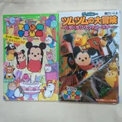 ディズニーツムツムの大冒険 ハラハラ!ジェットコースター