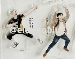 ハイキュー10thクロニクル　アクリルスタンド　木兎光太郎　赤葦京治