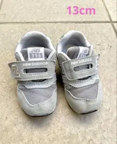 new balance 996 ベビーシューズ グレー 13cm