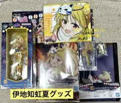 一番クジ　ぼっち、ざ、ろっく！VOLUME 4 伊地知虹夏グッズセット