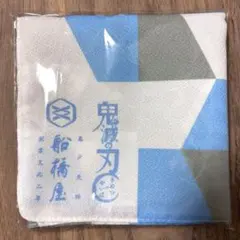 鬼滅の刃×船橋屋コラボ商品 オリジナル風呂敷 嘴平伊之助