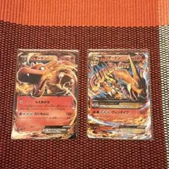 2026年最新】MリザードンEXの人気アイテム - メルカリ