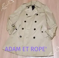 アダムエロペ　ADAM ET ROPE' トレンチコート　ライナー付き
