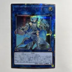 2025年最新】遊戯王カード 双穹の騎士アストラム 20thの人気