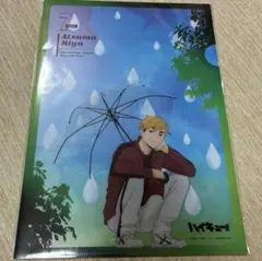 ハイキュー　宮侑　宮治　クリアファイル　未開封