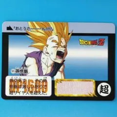 Item thumbnail for item e88f6fde-3257-4513-8c54-43315c2e0f79