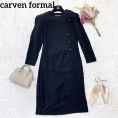 carven formal カルヴェン ブラックフォーマル ワンピースのサムネイル