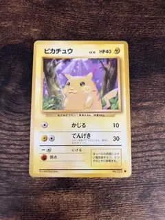 ピカチュウ ● 第1弾拡張パック