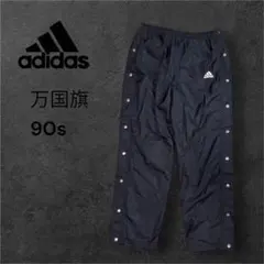 90s adidas サイドスナップボタン ナイロンパンツ