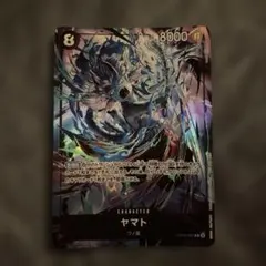 ト*ウ様 ワンピースカード ヤマト sr マッチングバトル プロモ パラレル