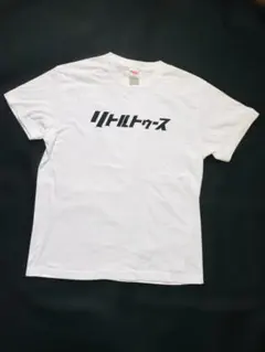 リトルトゥース Tシャツ 10周年記念 Tシャツ 黒 Mサイズ - メルカリ
