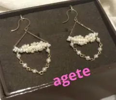 agete☆ K10淡水パールピアス