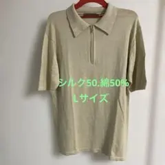 Varizioni Italiano ハーフジップ ポロシャツ ベージュのサムネイル