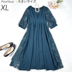 【大きいサイズ XL】　プールヴー　パーティードレス　結婚式　お呼ばれ　グリーン