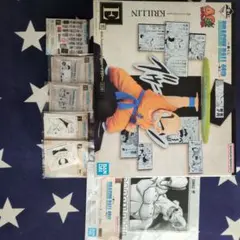 ドラゴンボール一番クジ☆ クリリン フィギュア 40周年記念＋他6点セット