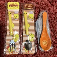 チキンラーメン ひよこちゃんデザイン フォーク、スプーン レンゲ