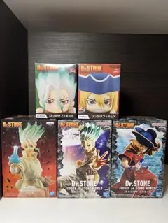 未開封 Dr.STONE プライズフィギュア 5体セット 未開封 Dr.STONE プライズフィギュア 5体セット - メルカリ