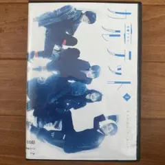 送料無料】カルテット DVD 全巻セット 松たか子 満島ひかり 高橋一生