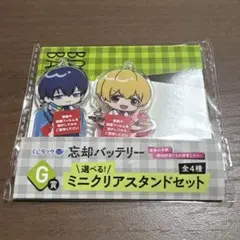 2026年最新】忘却バッテリー アクリルスタンドの人気アイテム - メルカリ