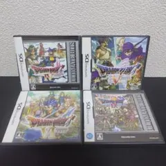 ニンテンドーds　ドラゴンクエストシリーズ4本セット