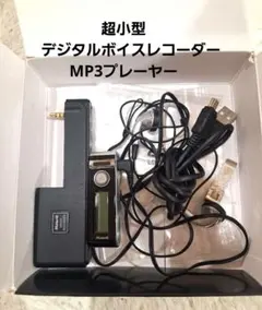 PLUS RD-102 マイクロカセットレコーダー - メルカリ