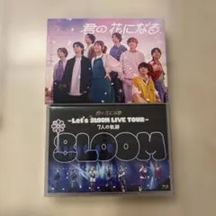 【君の花になる】8LOOM グッズ DVD まとめ売り【新品】 君の花になる】8LOOM グッズ DVD まとめ売り【新品】 - メルカリ