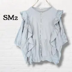 サマンサモスモス☆袖フリル 襟なしブラウス【F】ライトブルー くすみカラー