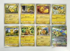 高騰中】ポケモンカード コロちゃおピカチュウ含むピカチュウ13枚