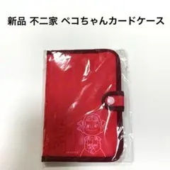2026年最新】ペコファミリークラブの人気アイテム - メルカリ