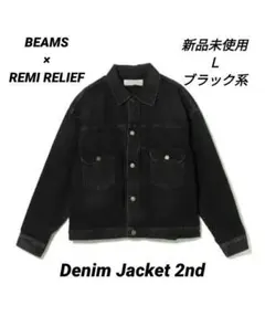 【新品‼️】別注REMI RELIEF / Denim Jacket 2nd ①のサムネイル
