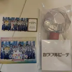 カラフルピーチ ペンライト おまけ付き