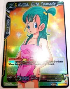 海外版ドラゴンボールカードゲーム　ブルマ　箔あり（ホイル）カード　6